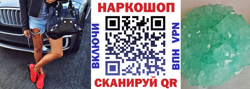 Купить Кокаин  Меф мяу мяу  Гашиш  APVP  МАРИХУАНА  Санкт-Петербург