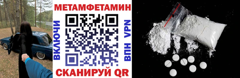 Купить закладки  Санкт-Петербург  АМФ 98% 