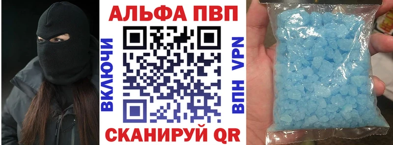 Купить  Санкт-Петербург  А ПВП мука 