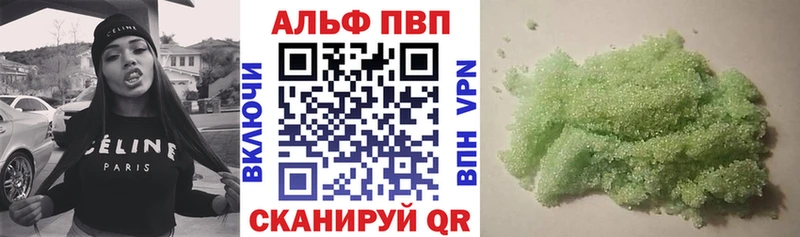Альфа ПВП крисы CK Санкт-Петербург