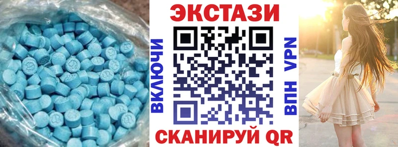 Купить закладки  Санкт-Петербург  Ecstasy TESLA 