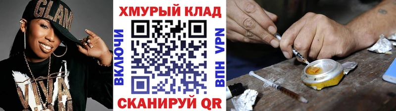 Купить  Санкт-Петербург  ГЕРОИН афганец 