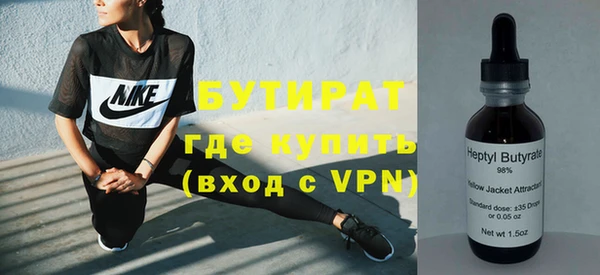 тгк Каменск-Шахтинский