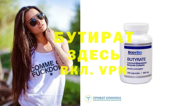 шишки Каменногорск