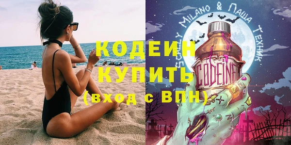 тгк Каменск-Шахтинский