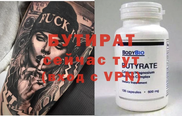 скорость mdpv Каменка