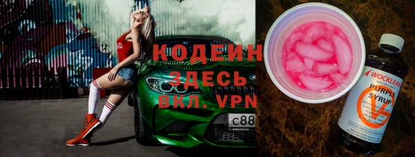 тгк Каменск-Шахтинский