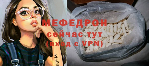 шишки Каменногорск