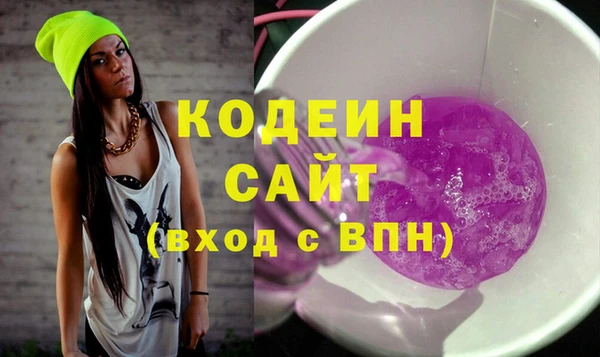 тгк Каменск-Шахтинский