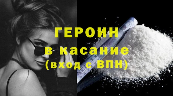 тгк Каменск-Шахтинский