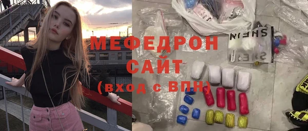 шишки Каменногорск