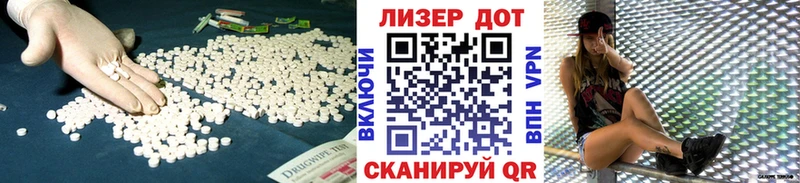 Купить  Санкт-Петербург  ЛСД экстази кислота 