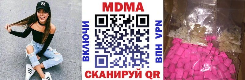 MDMA VHQ  Купить  Санкт-Петербург 