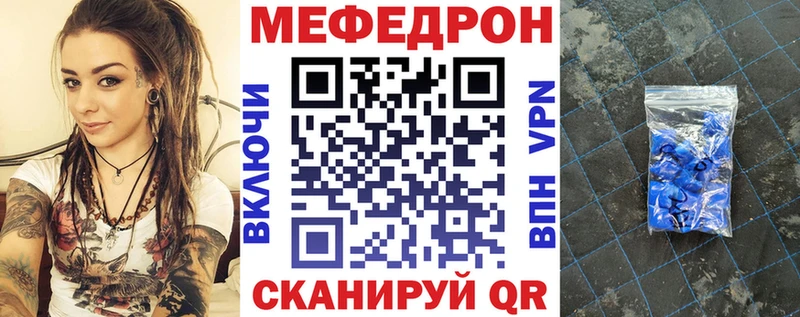 Мефедрон мяу мяу  Купить  Санкт-Петербург 