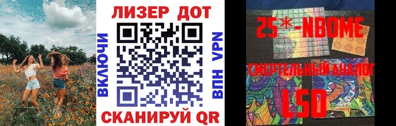 Марки N-bome 1500мкг  Купить закладки  Санкт-Петербург 