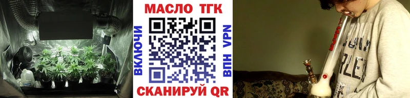 Купить где  Санкт-Петербург  ТГК концентрат 