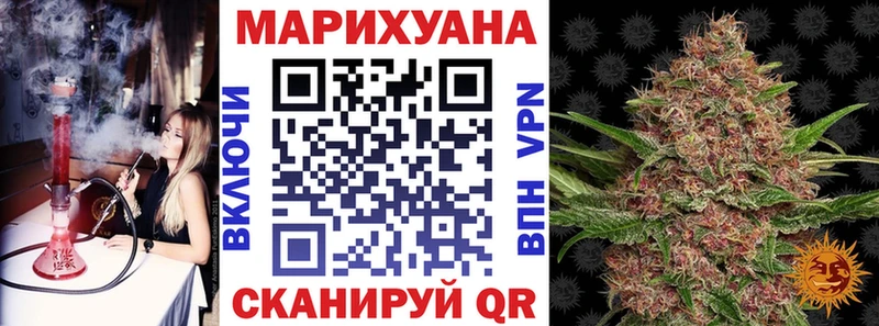 Бошки Шишки сатива  Купить где  Санкт-Петербург 